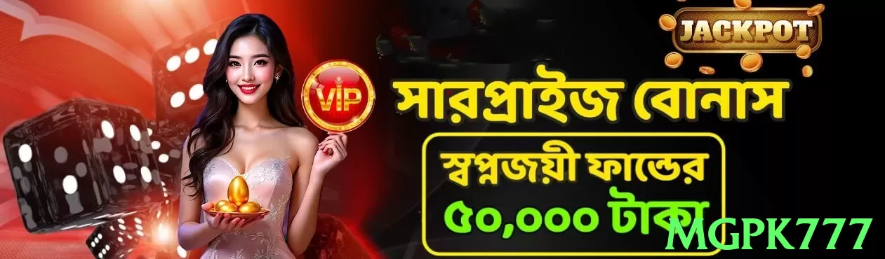 mgpk777 Pakistan - 3