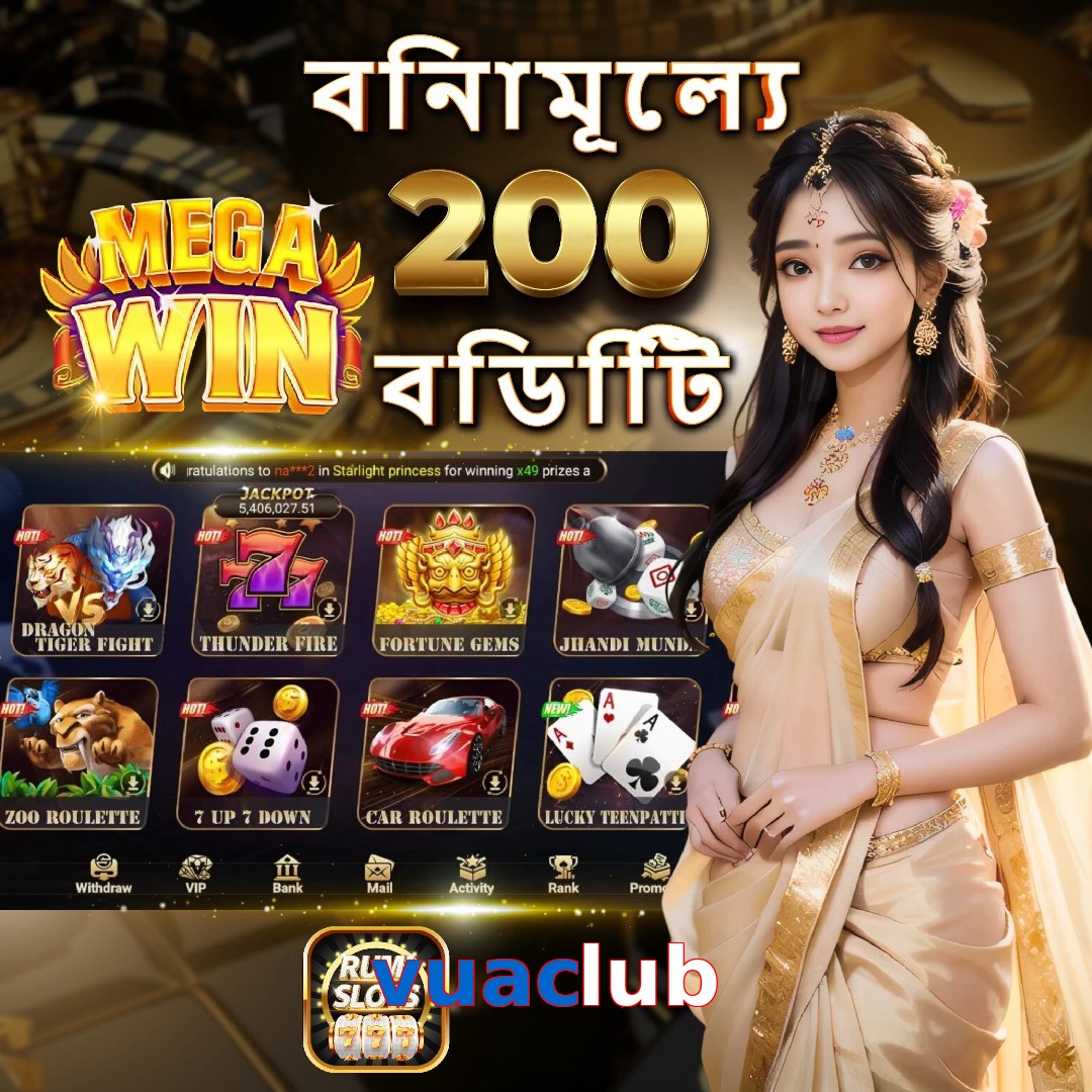 vuaclub