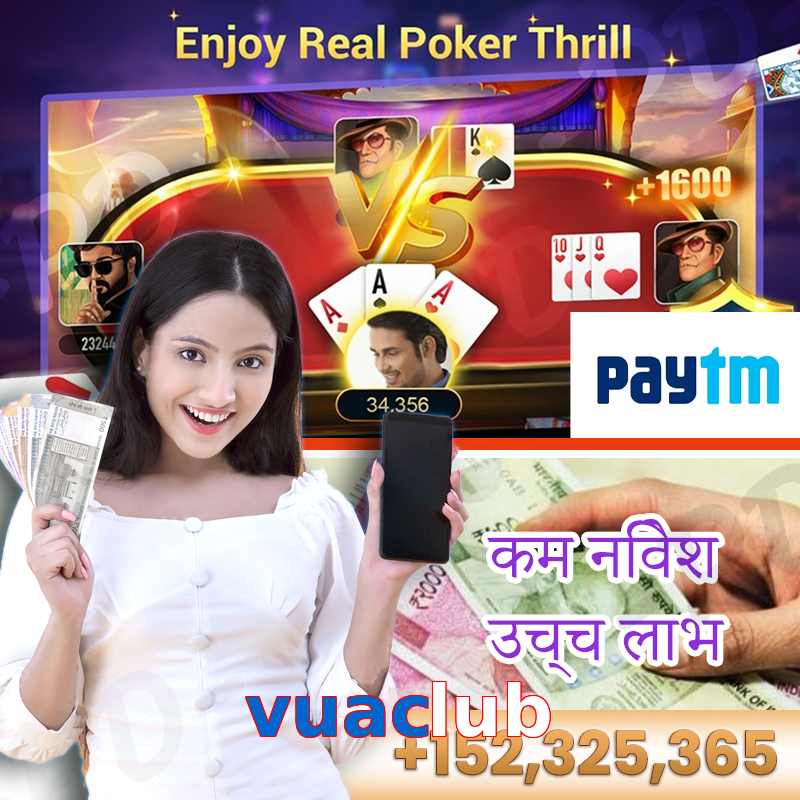 vuaclub